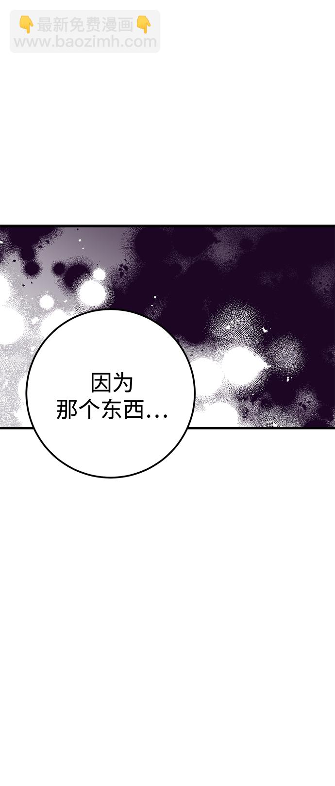 第41话27