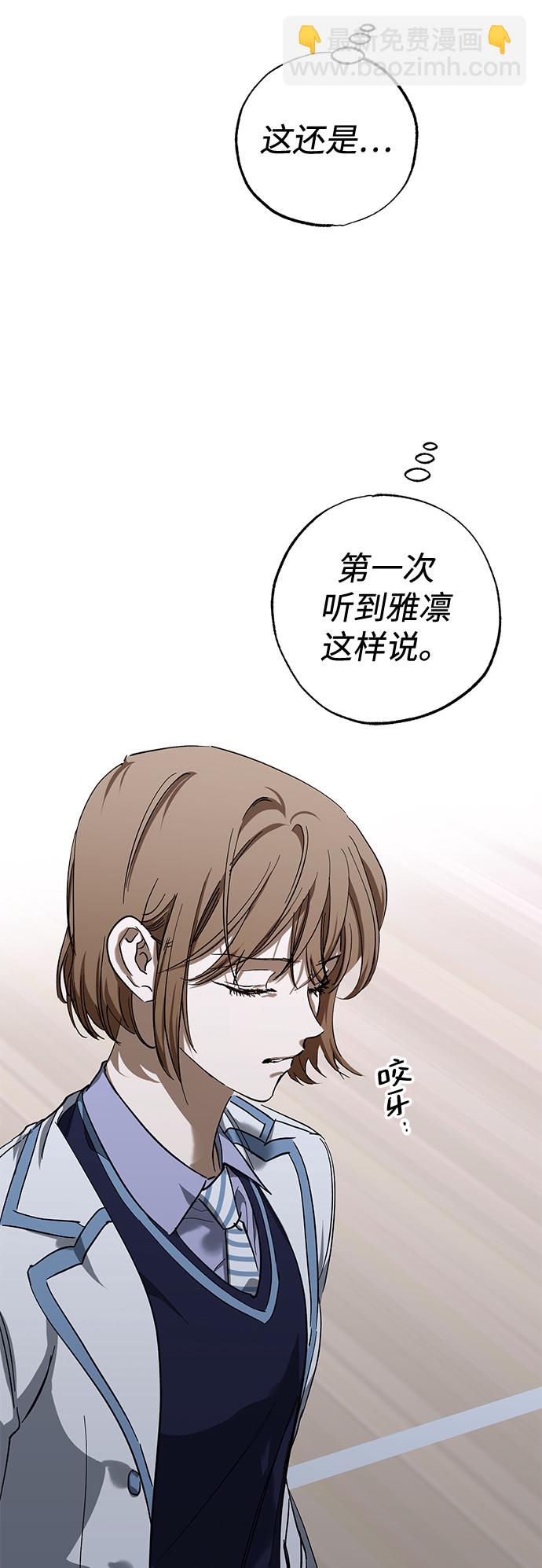 第41话30