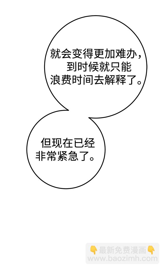 第41话33