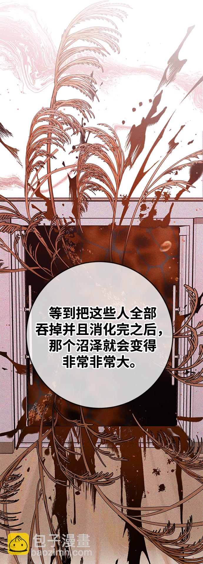 第41话34