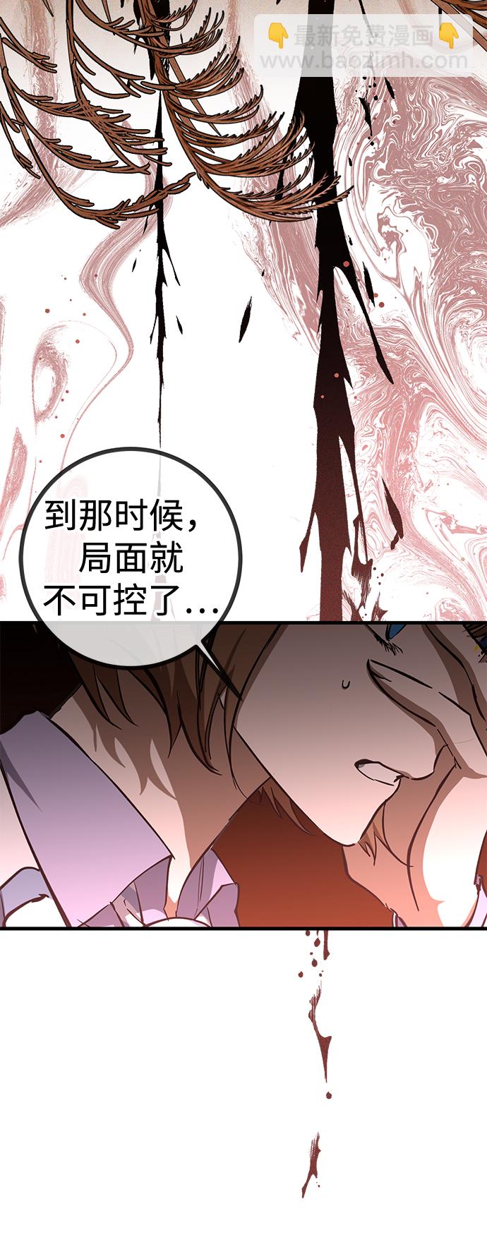 第41话35