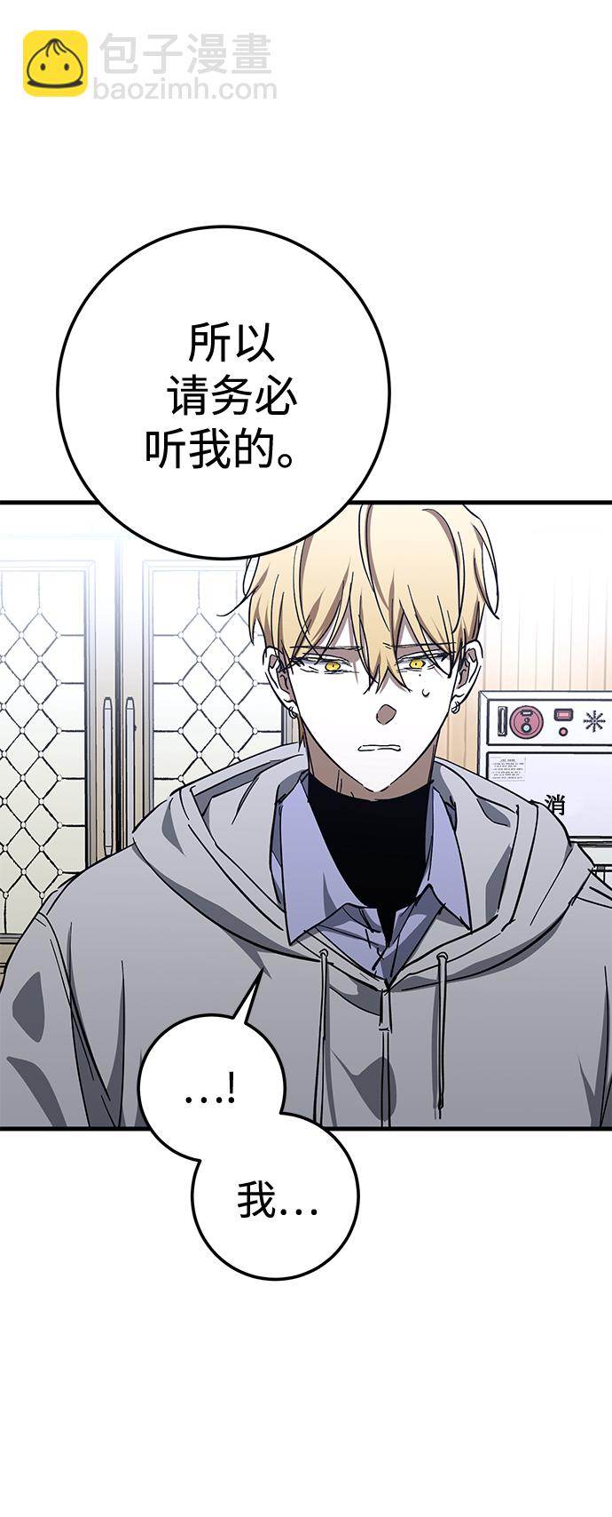 第41话36