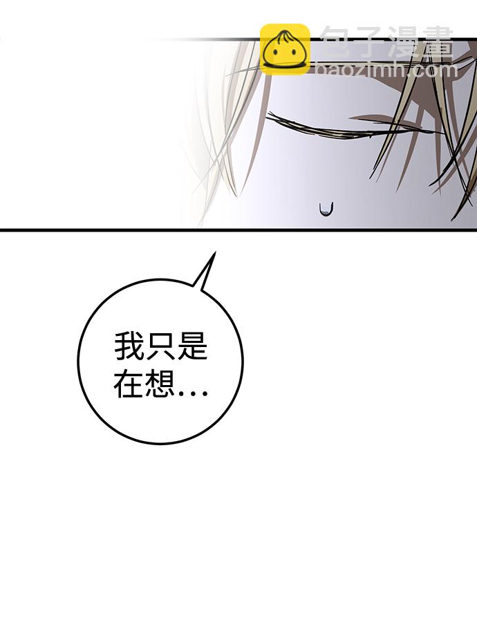 第41话37