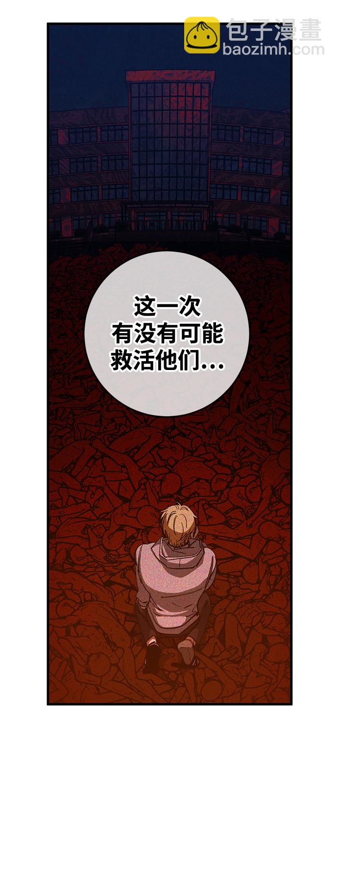 第41话38