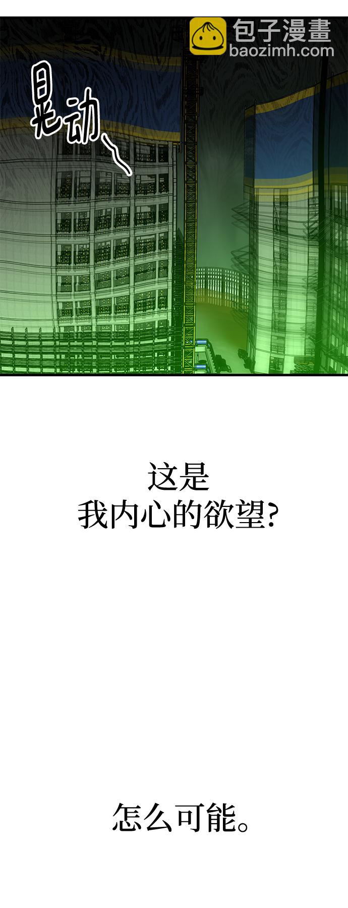 第41话4