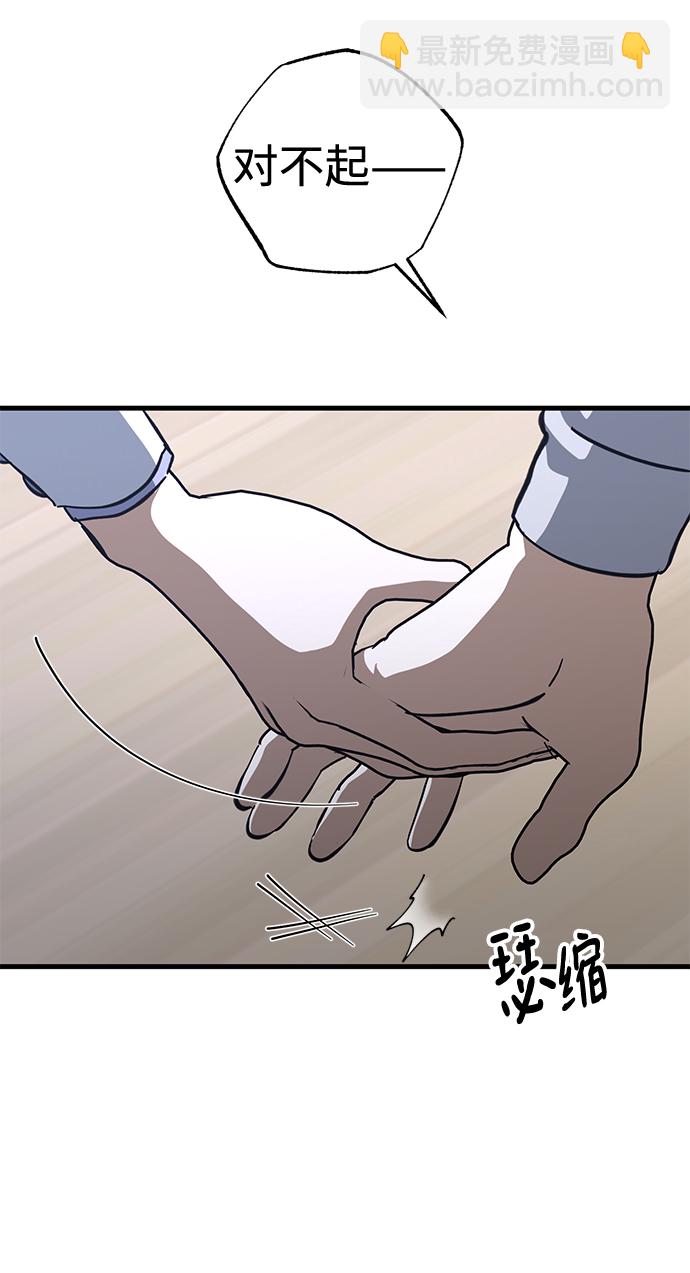第41话40