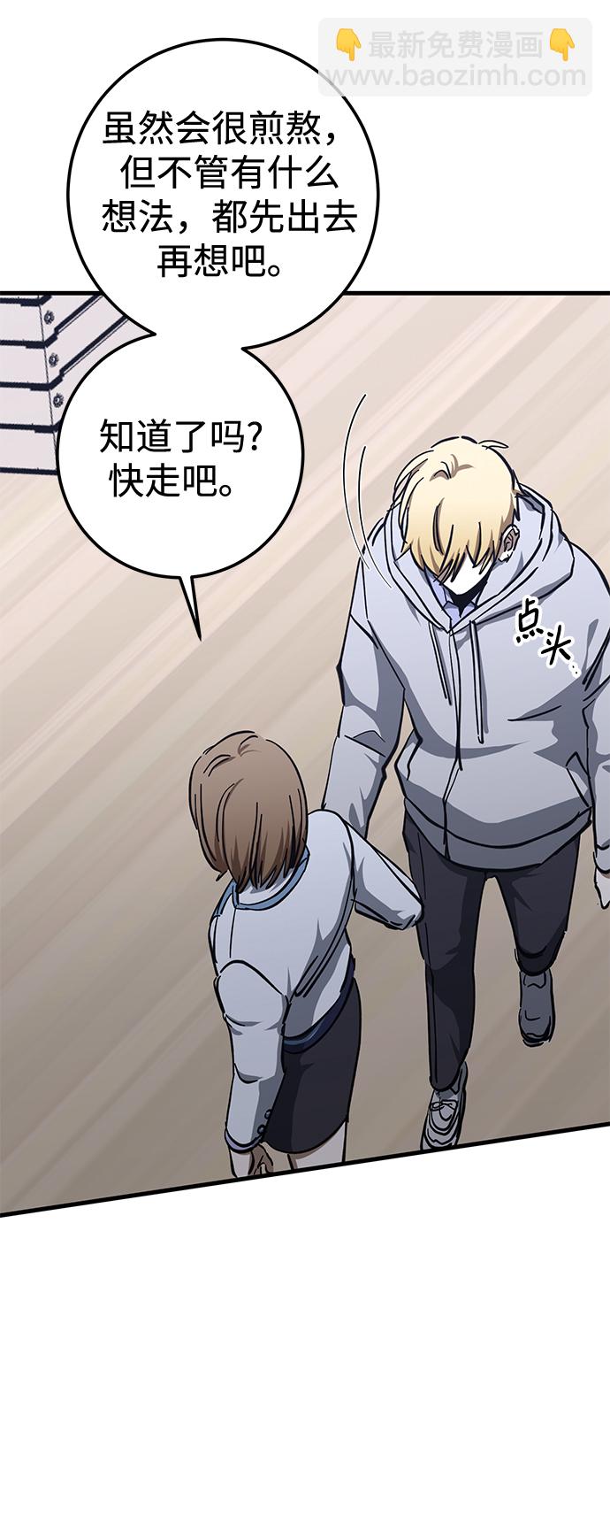 第41话42