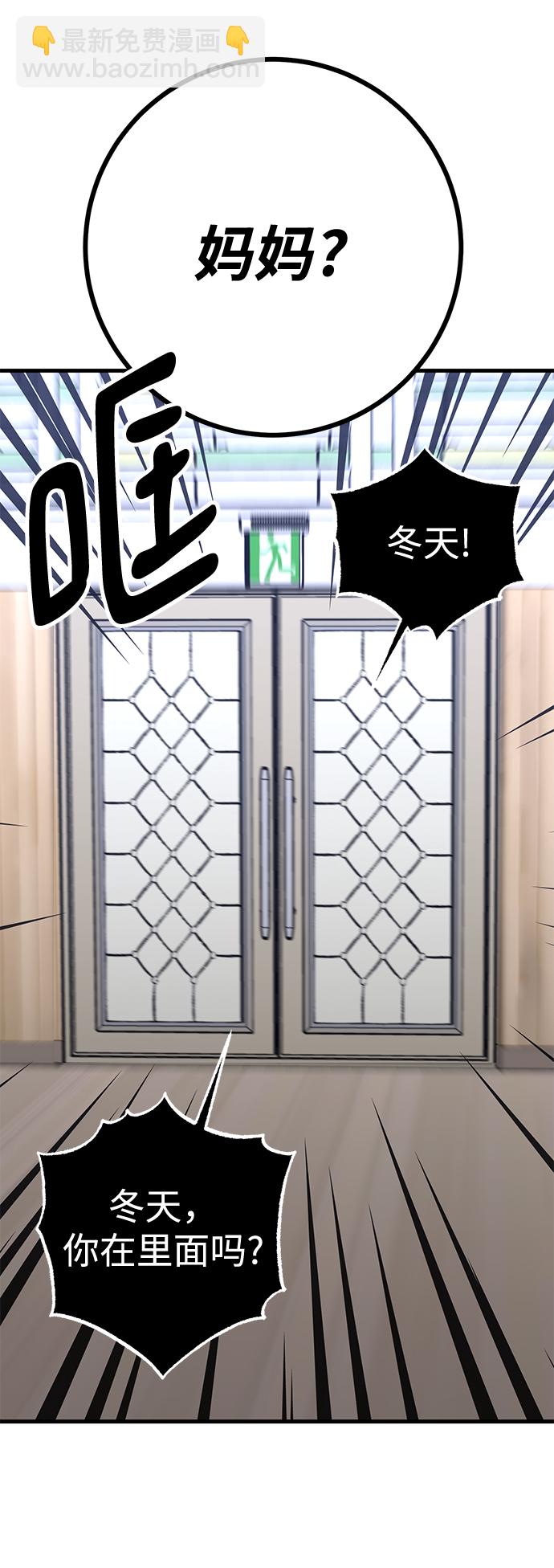 第41话48