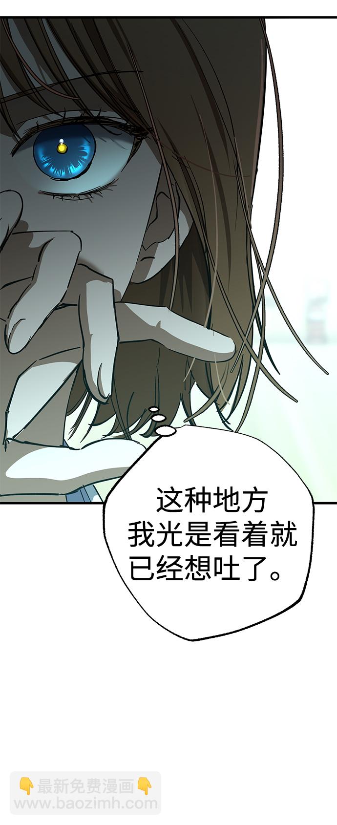 第41话5