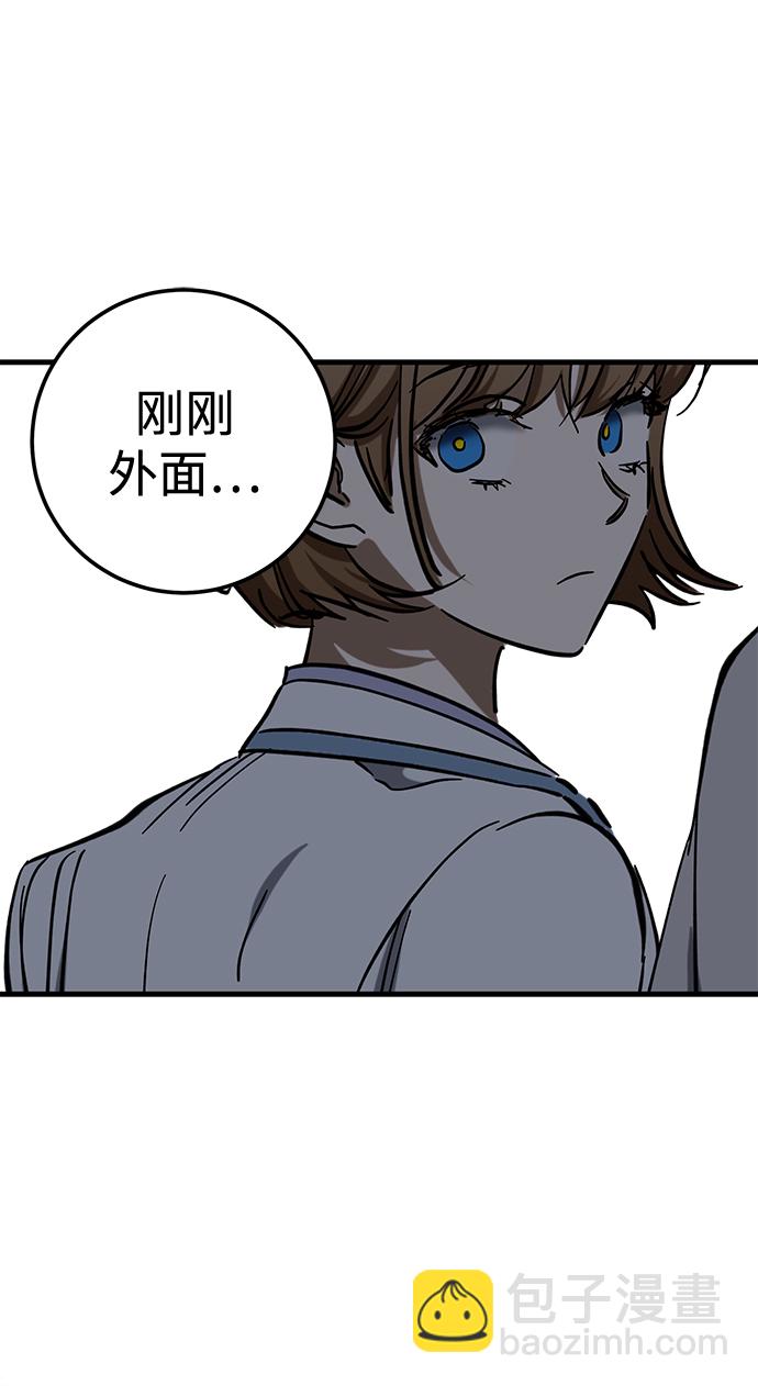 第41话50