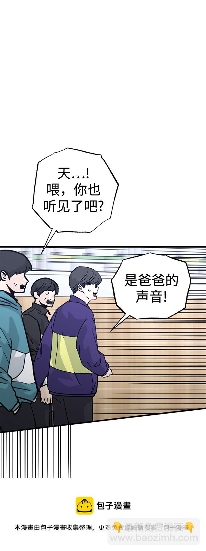 第41话53