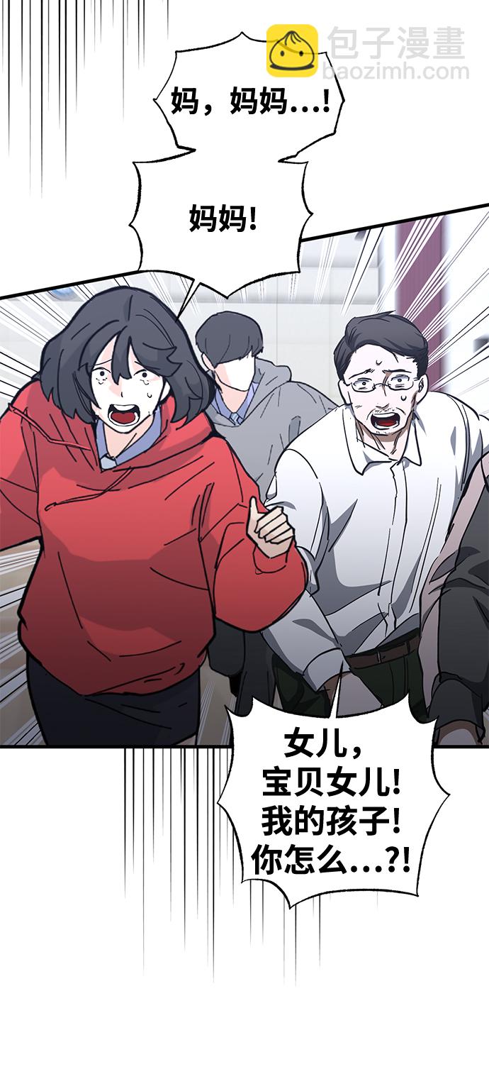 第41话54