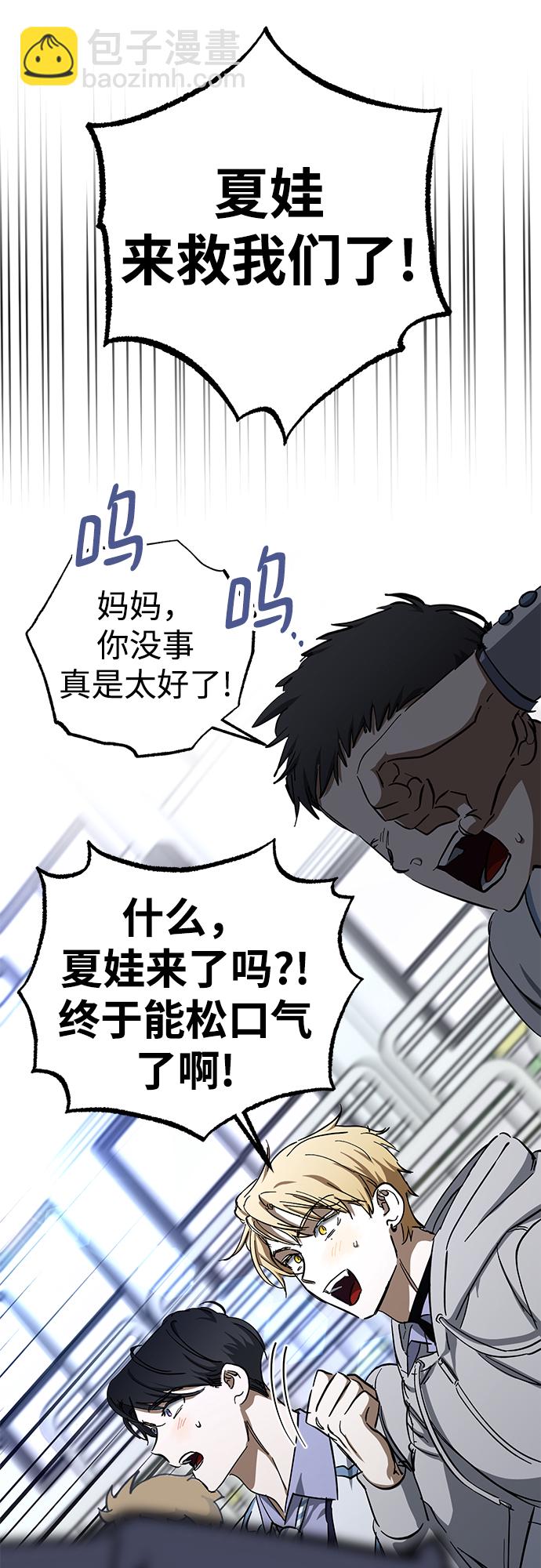 第41话57