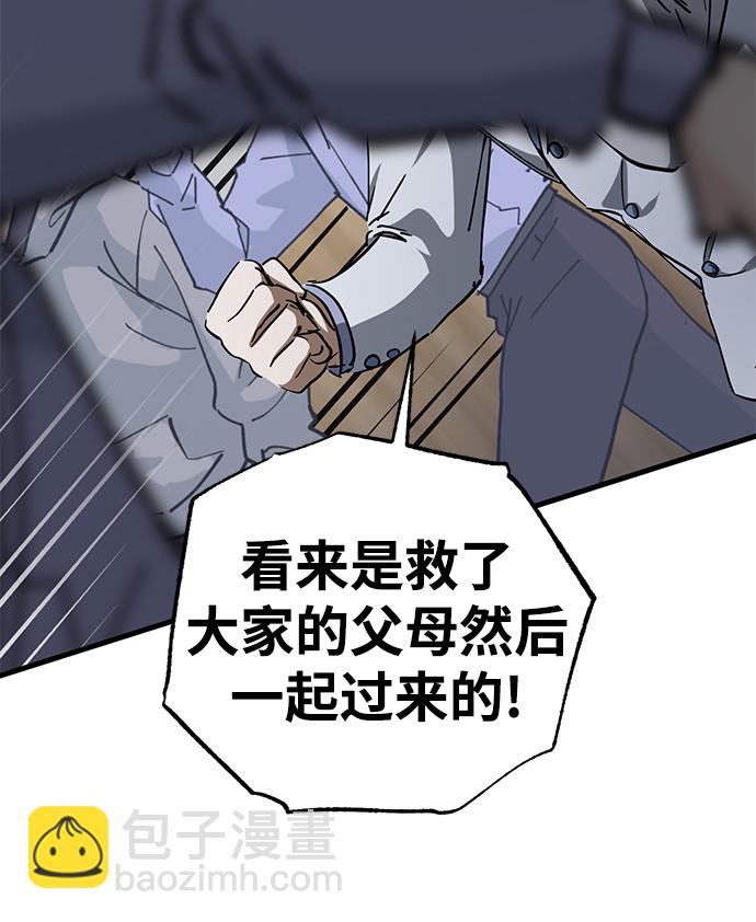 第41话58