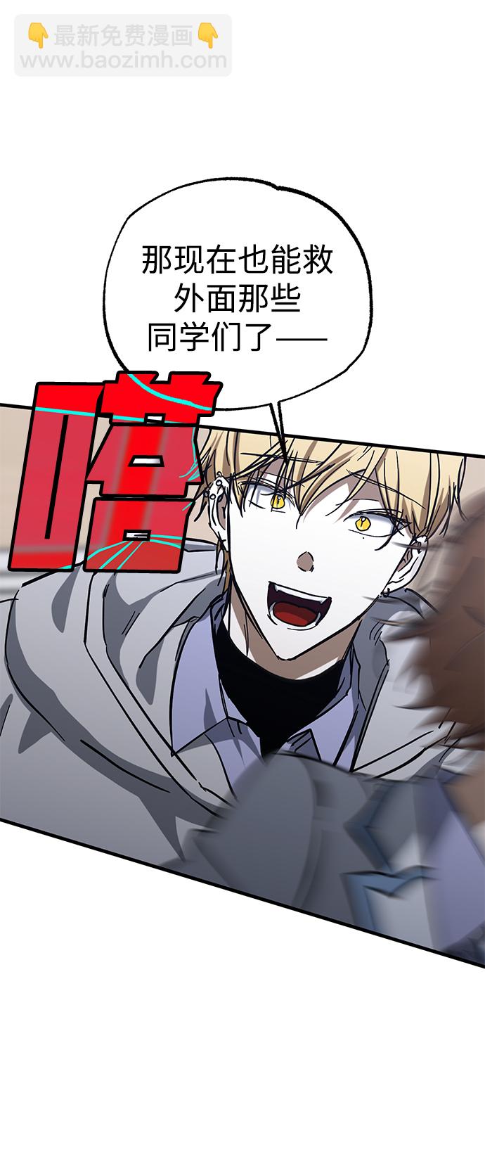 第41话60
