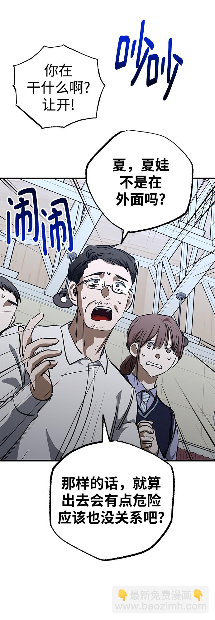 第41话65