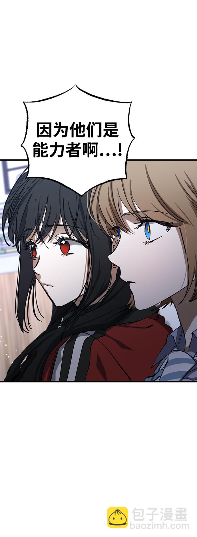 第41话66