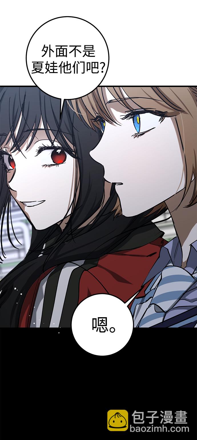 第41话69