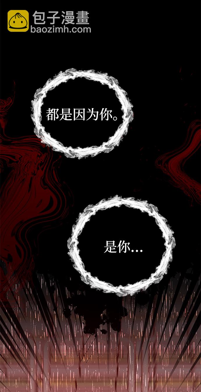 第41话70