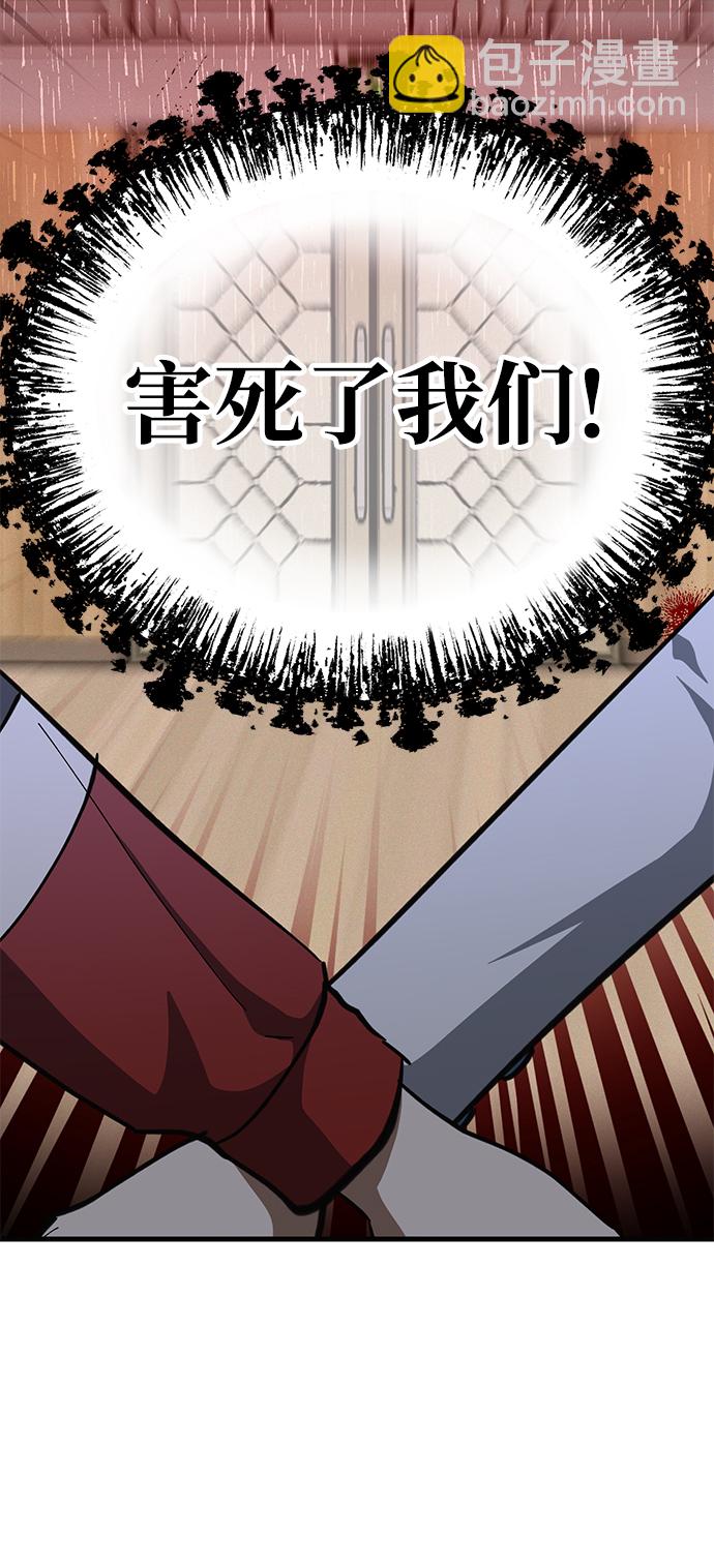 第41话71