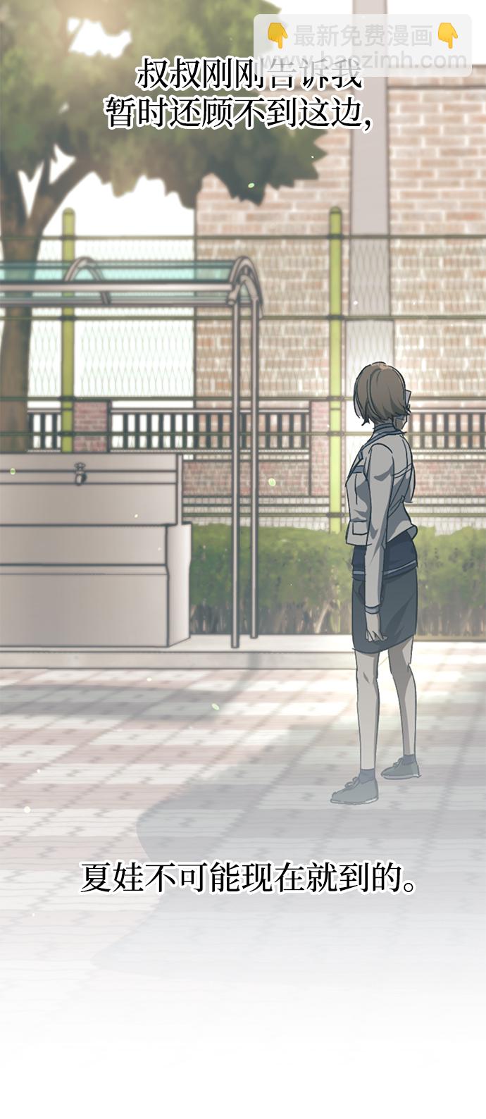 第41话73
