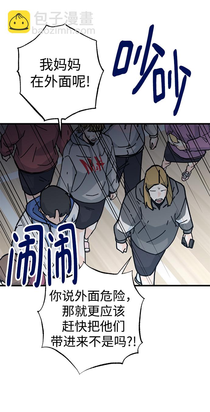 第41话74