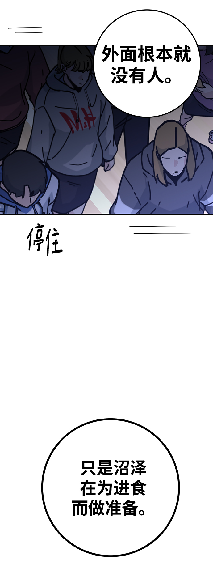 第41话75