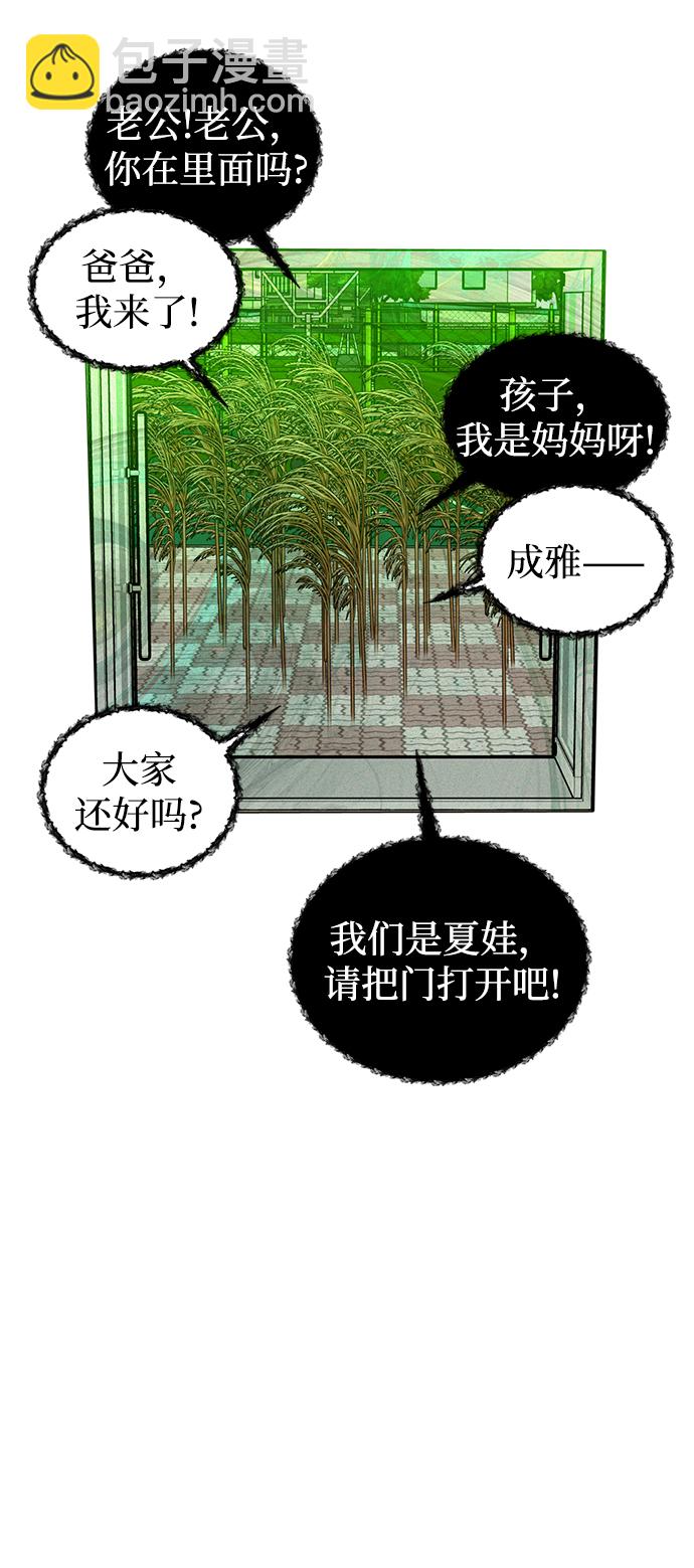 第41话76