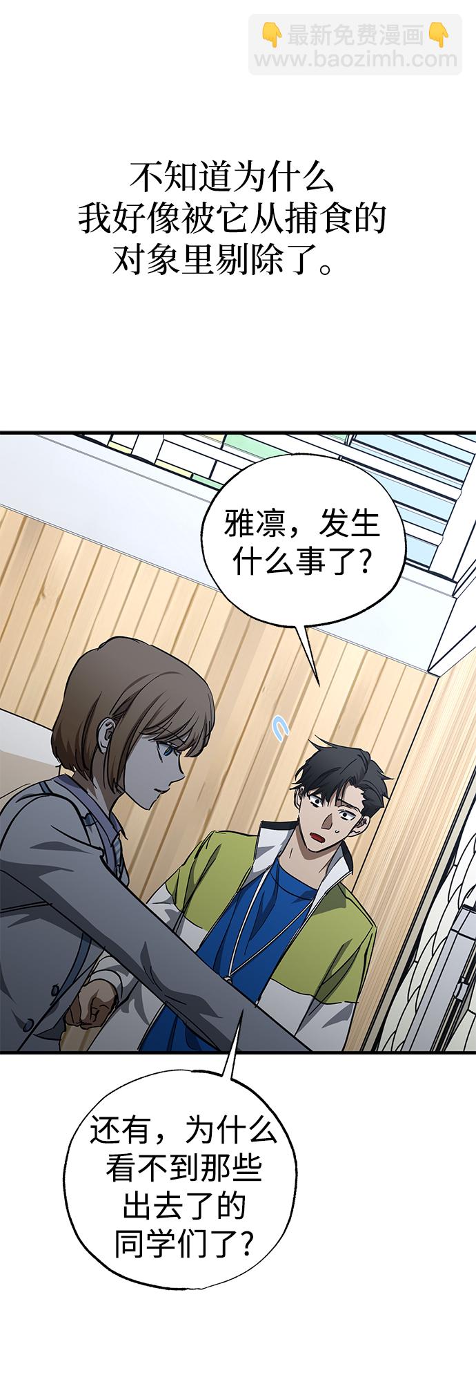 第41话8