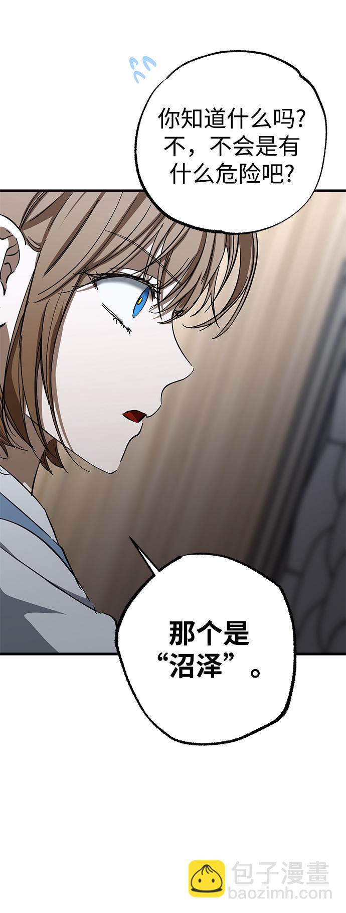 第41话9