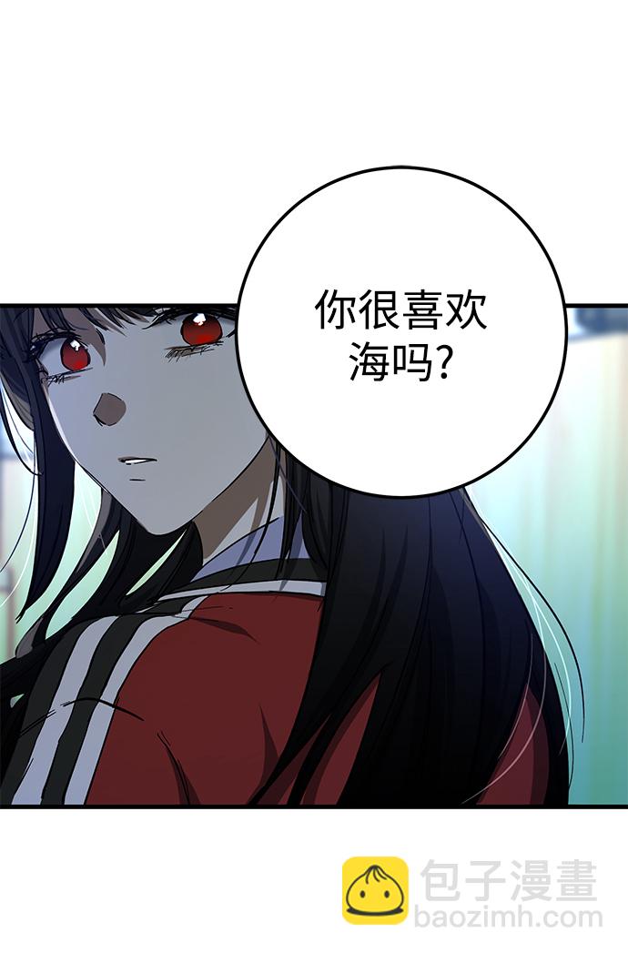 第42话20