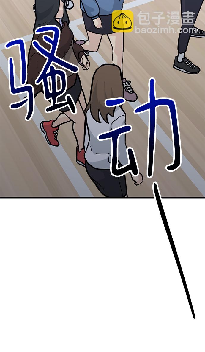 第42话3