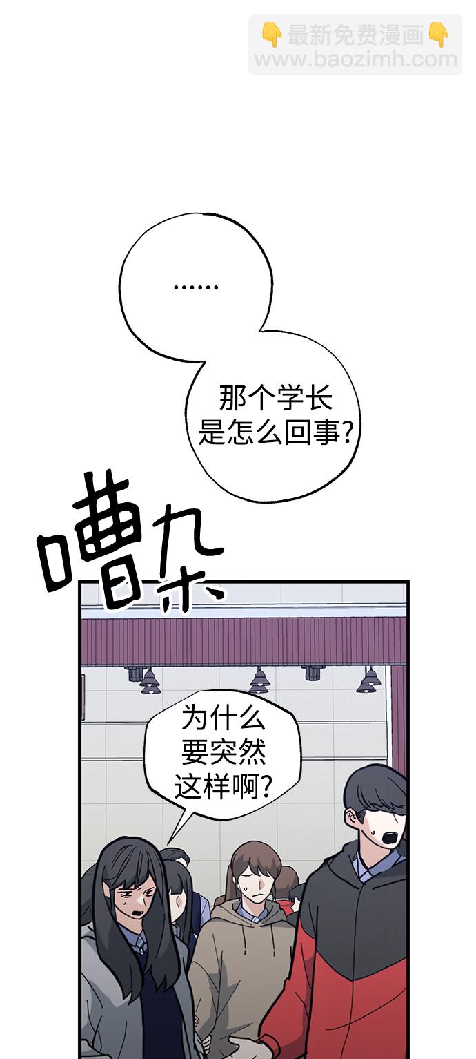 第42话50