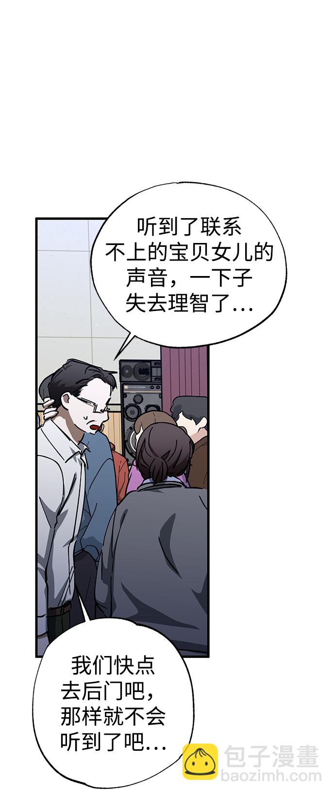 第42话66