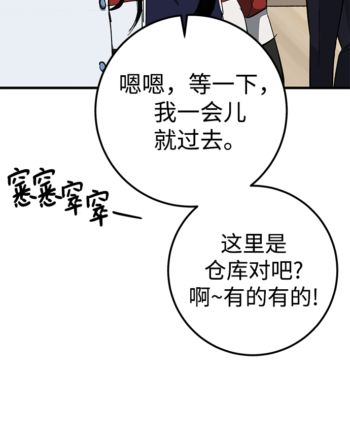 第42话79