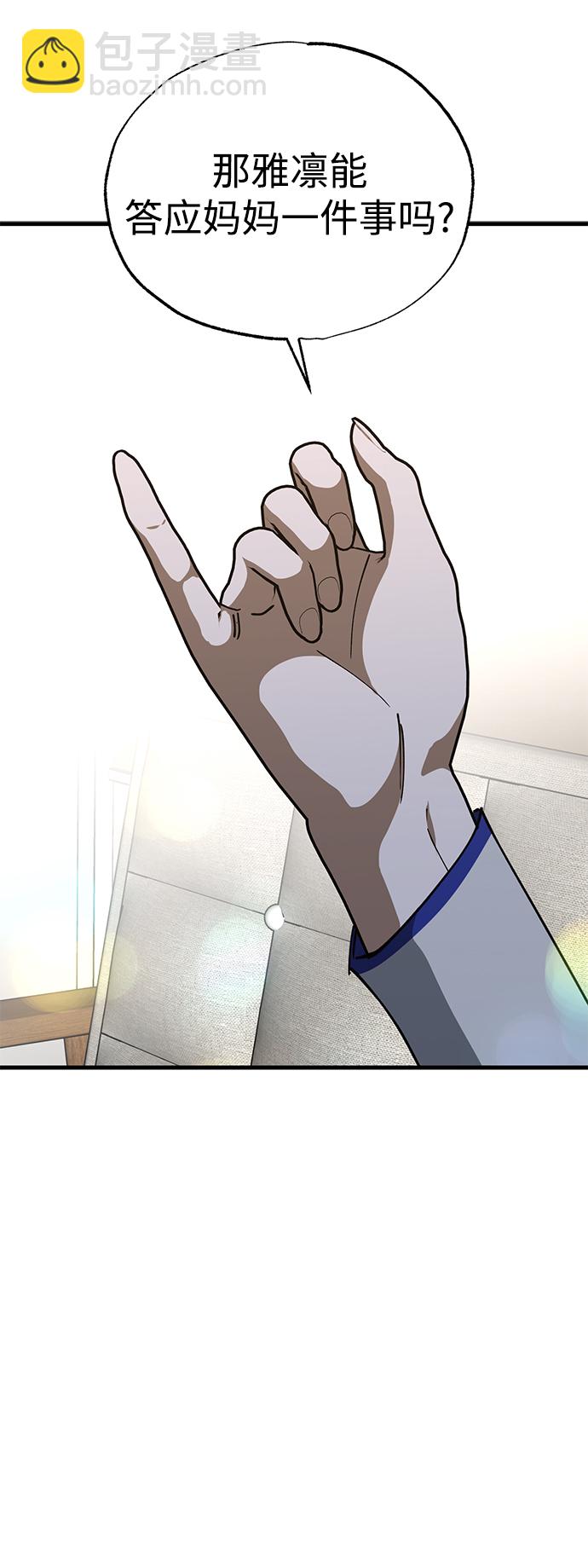 第44话13