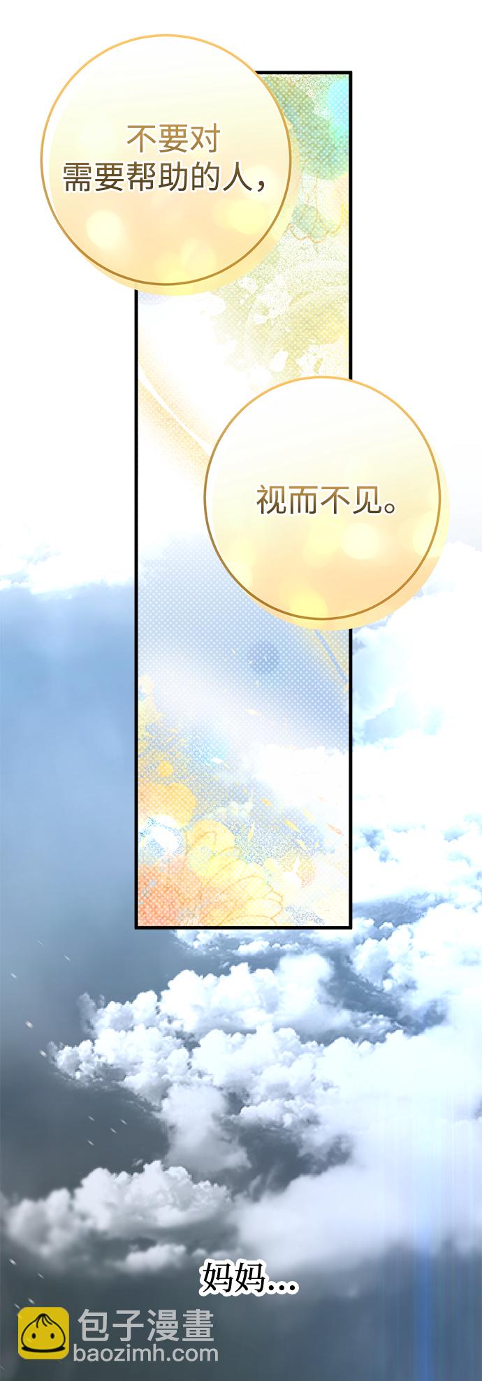 第44话14