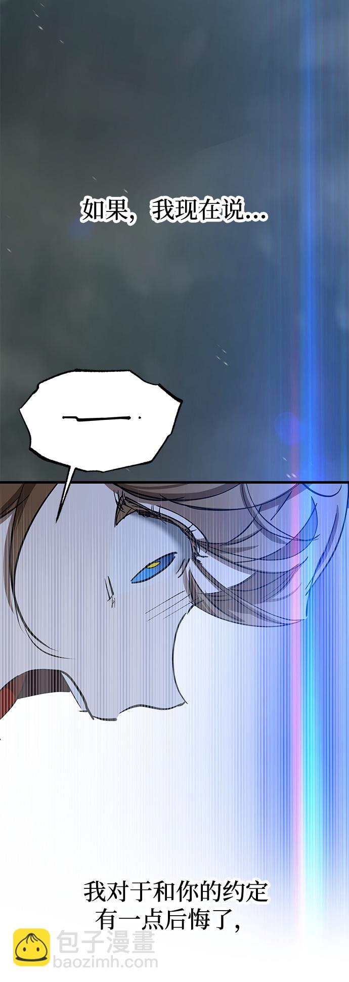 第44话15