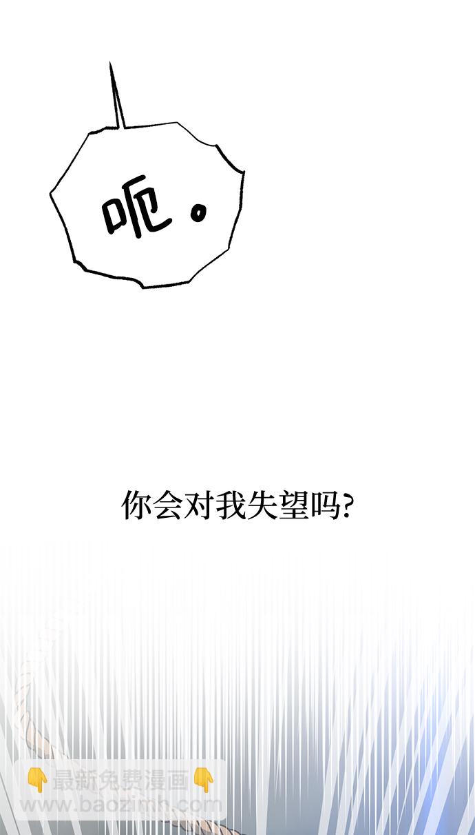 第44话16