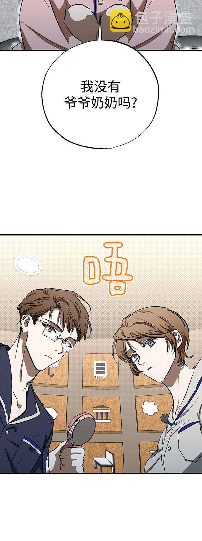 第44话2