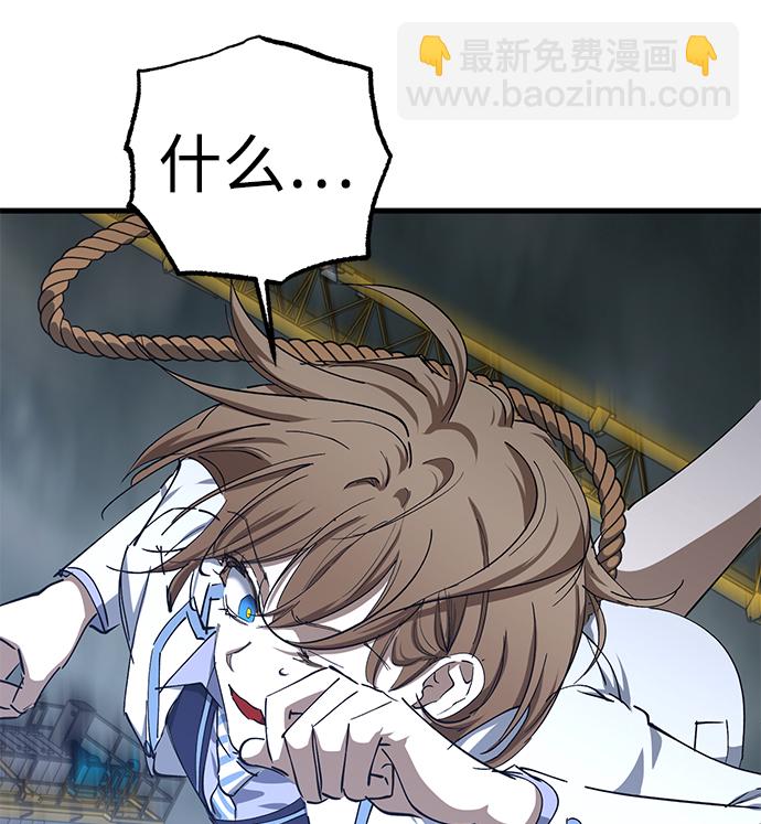 第44话20