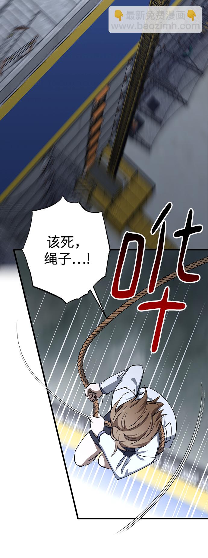 第44话22