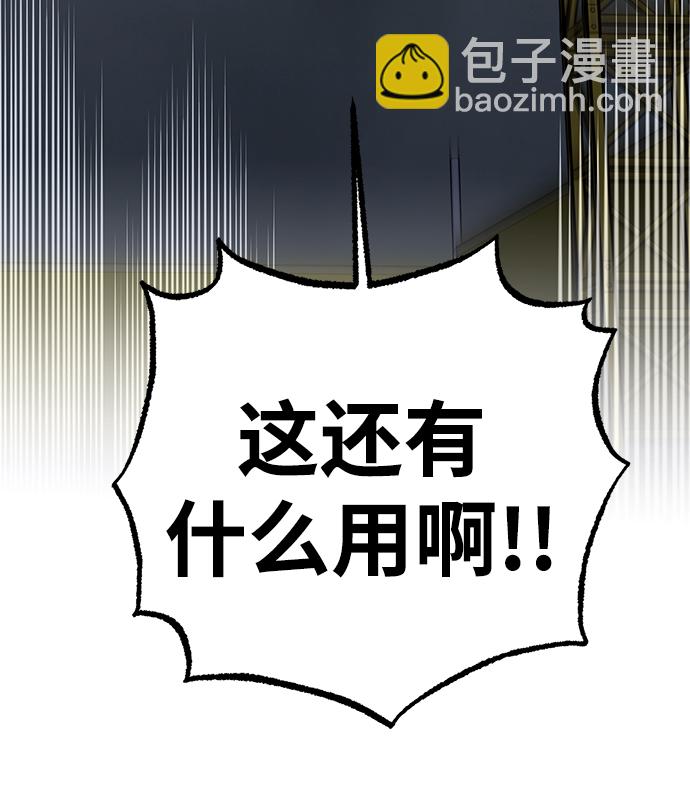 第44话25