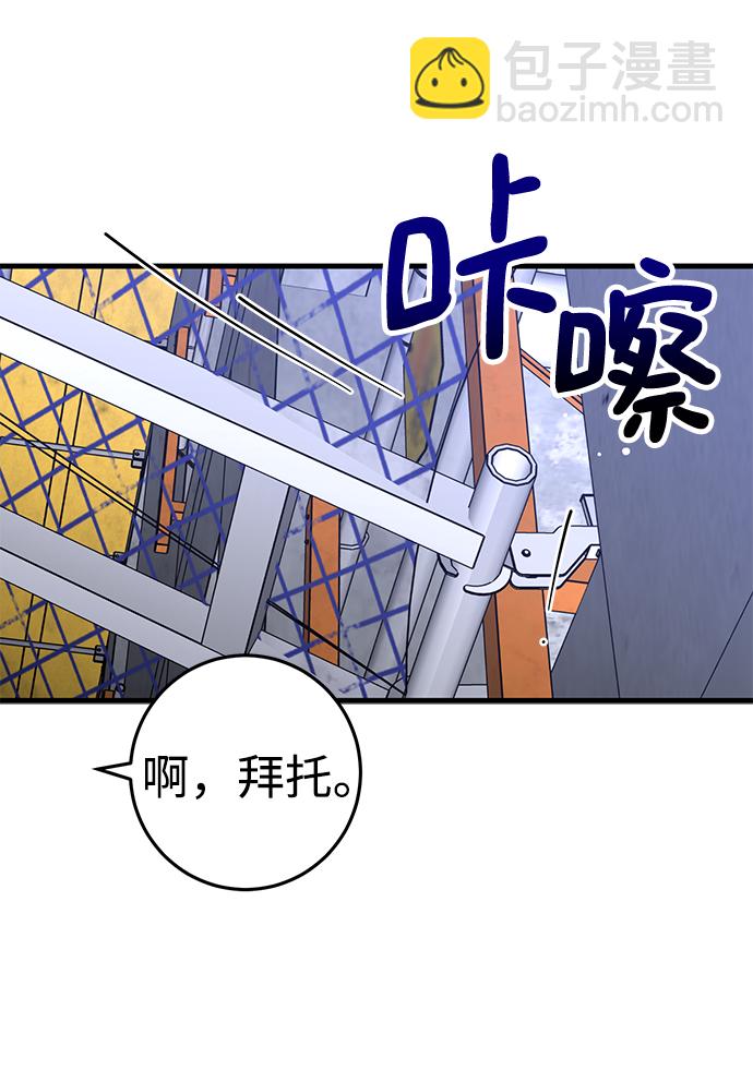 第44话32