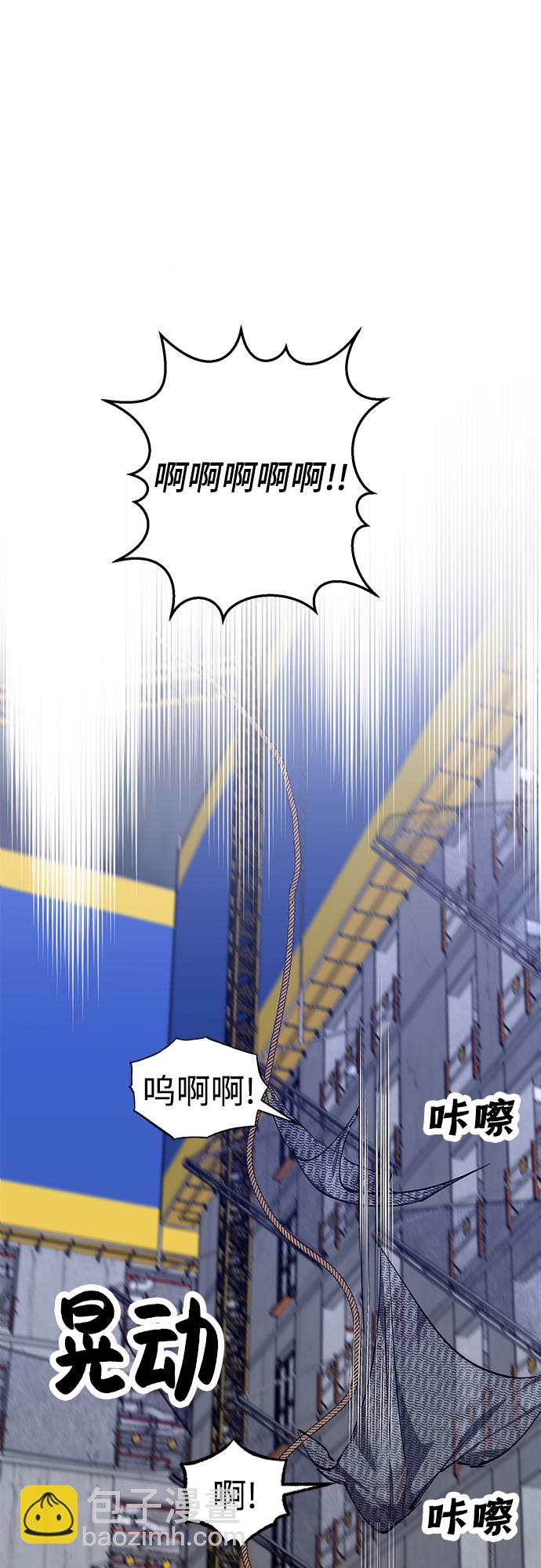 第44话33