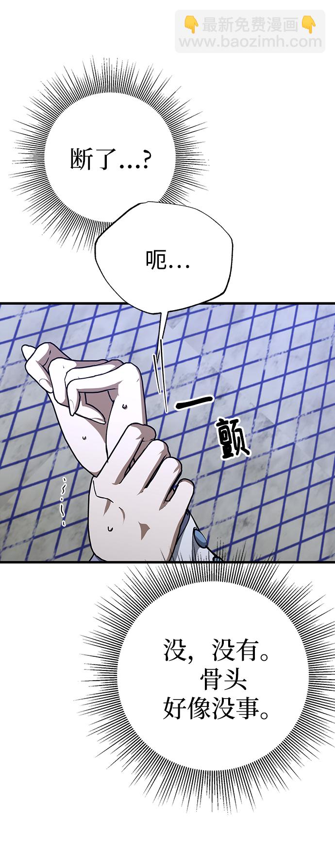 第44话37