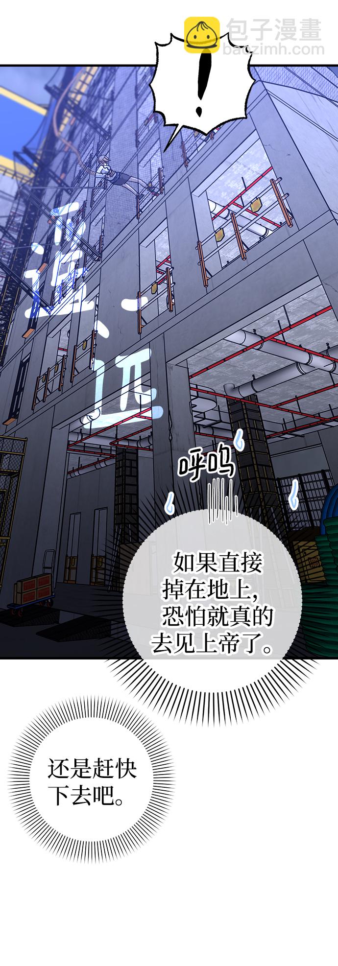 第44话39