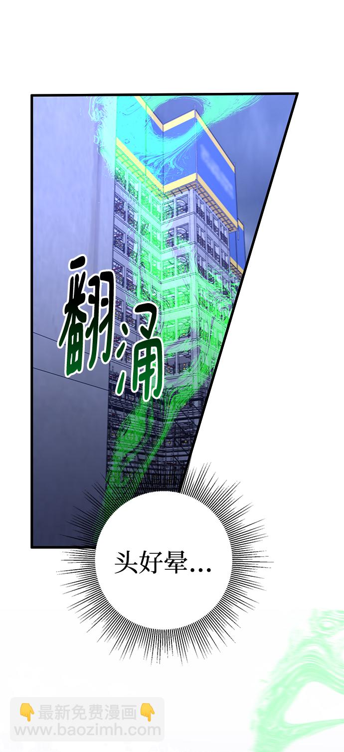 第44话40