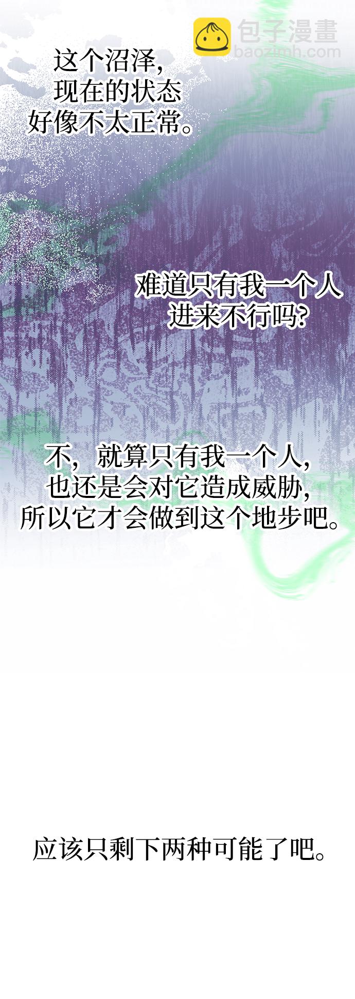 第44话41