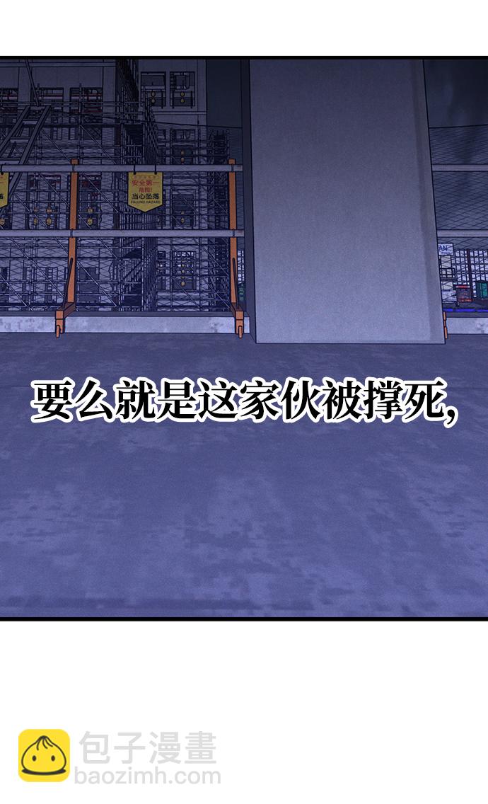 第44话42